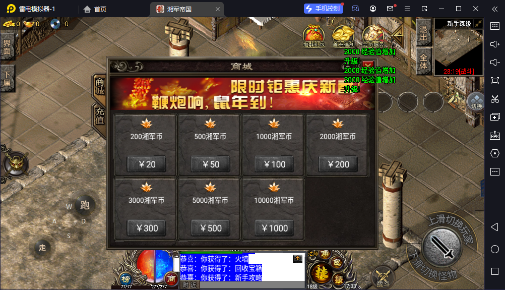 QQ截图20231010173311