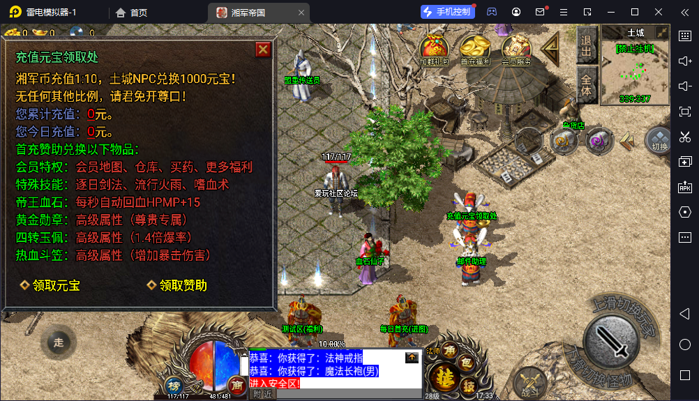 QQ截图20231010173351