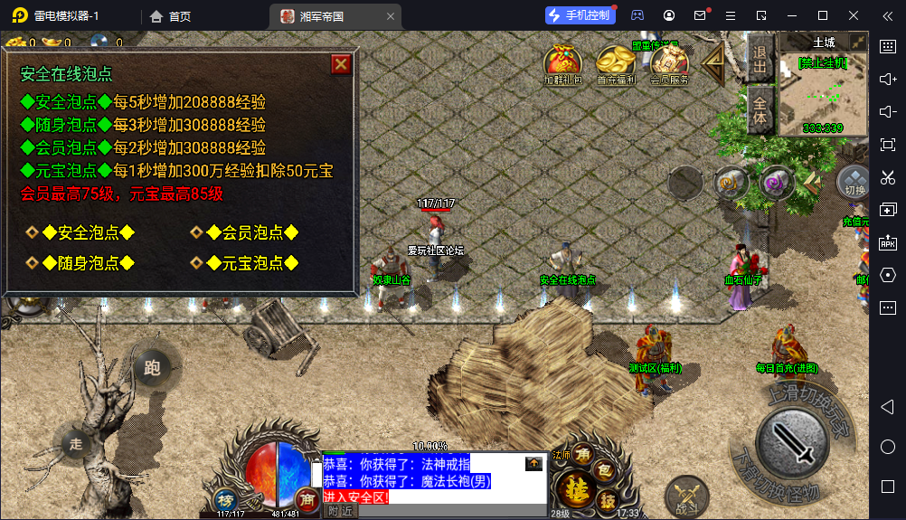 QQ截图20231010173403