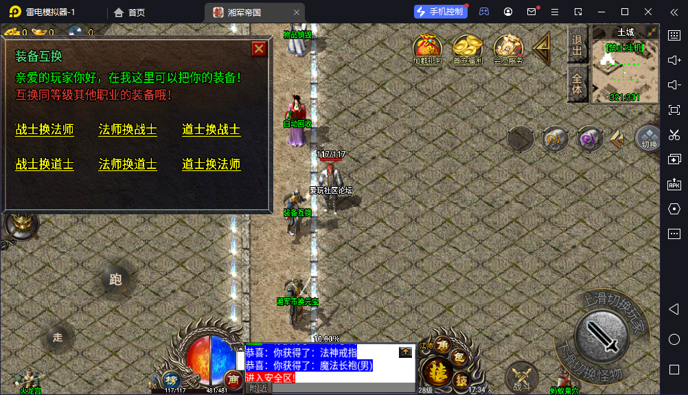 QQ截图20231010173420