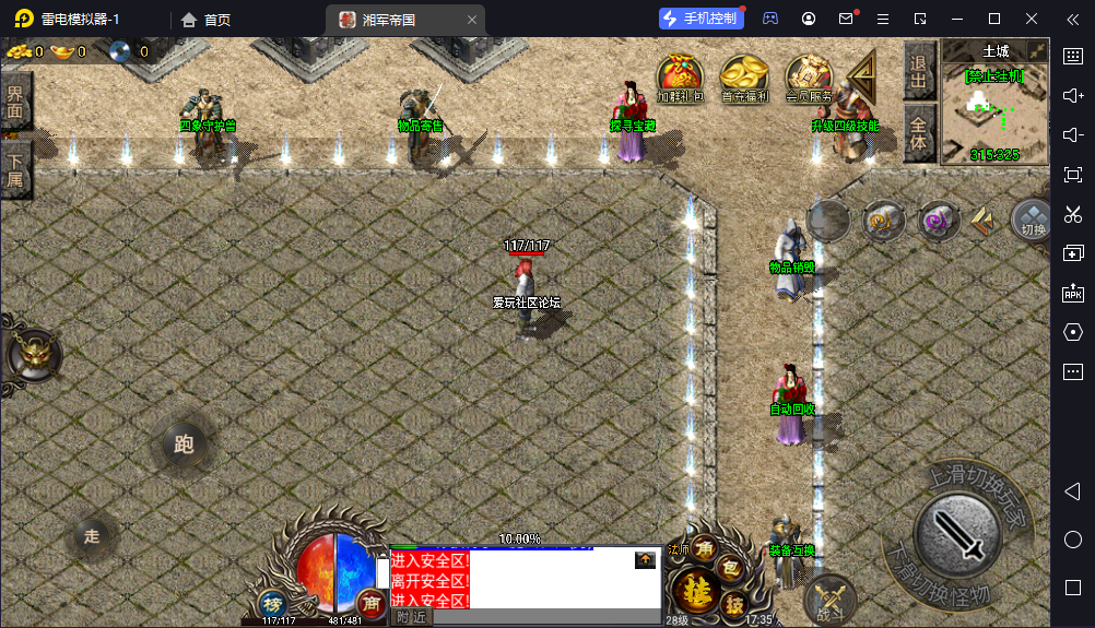 QQ截图20231010173509