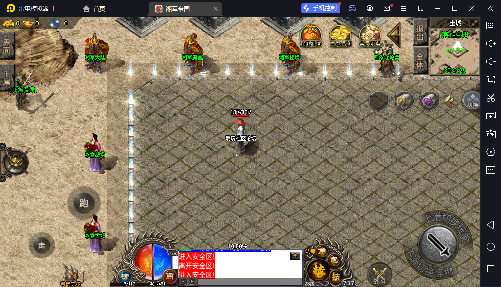 QQ截图20231010173519