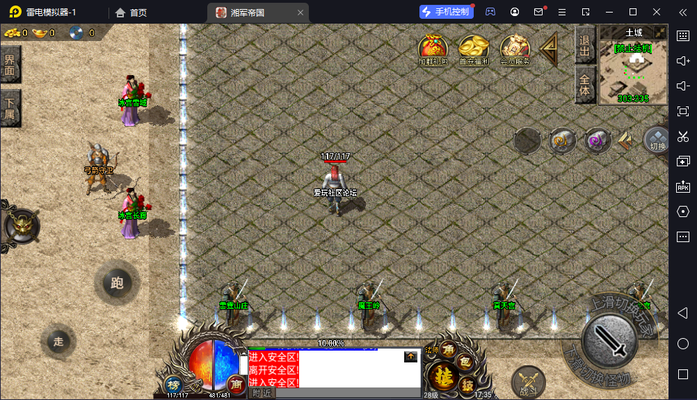 QQ截图20231010173527