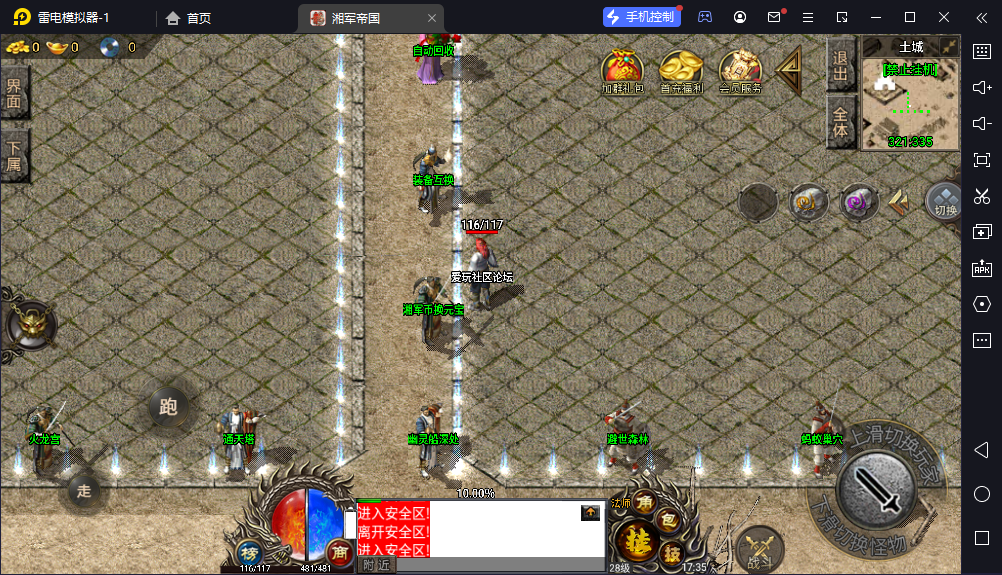 QQ截图20231010173537