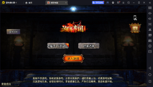 战神引擎【湘军帝国】[裤衩]免授权版本+GM后台+详细教程-海盗船资源网